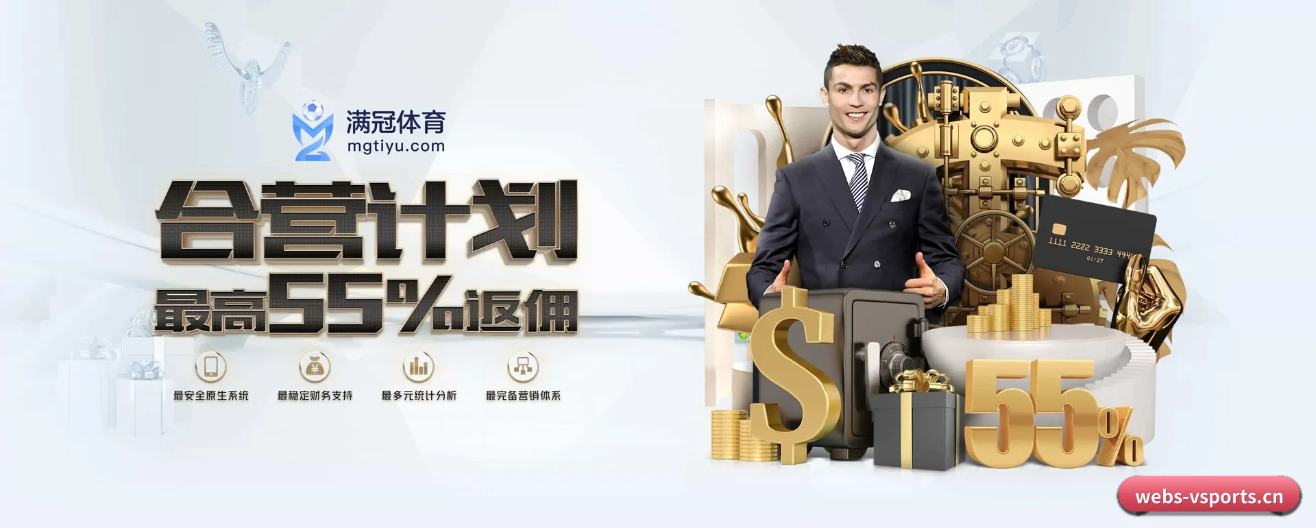 v体育 APP 深度功能