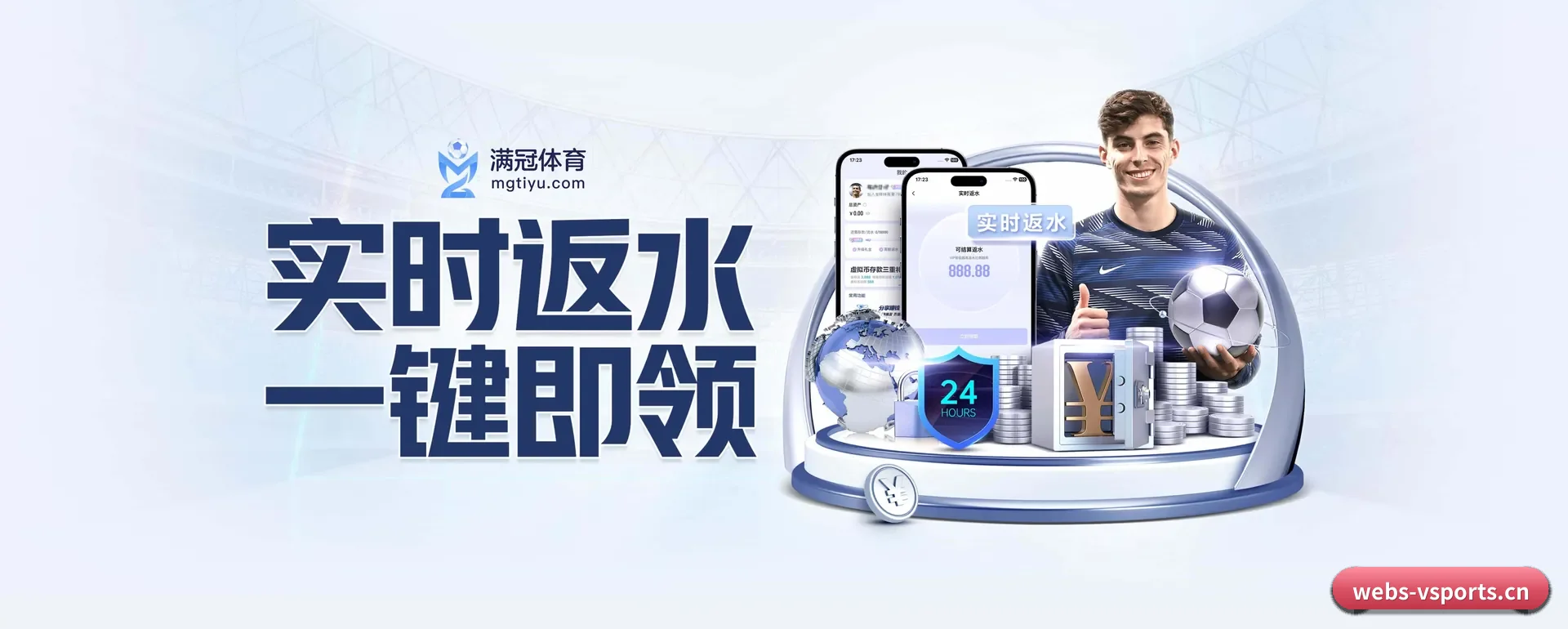 迅速发展